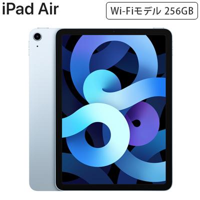 Apple 10 9インチ Ipad Air Wi Fiモデル 256gb 第4世代 Myfy2j A スカイブルー Myfy2ja Liquid Retinaディスプレイ Pcあきんど 通販 Paypayモール