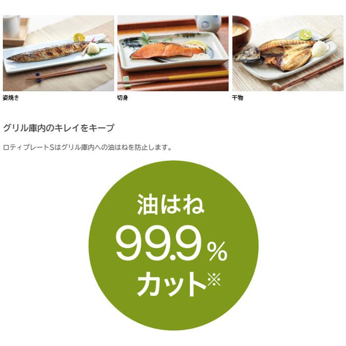 ノーリツ（NORITZ） 都市ガス用 60cm天板ビルトインコンロ Mikke