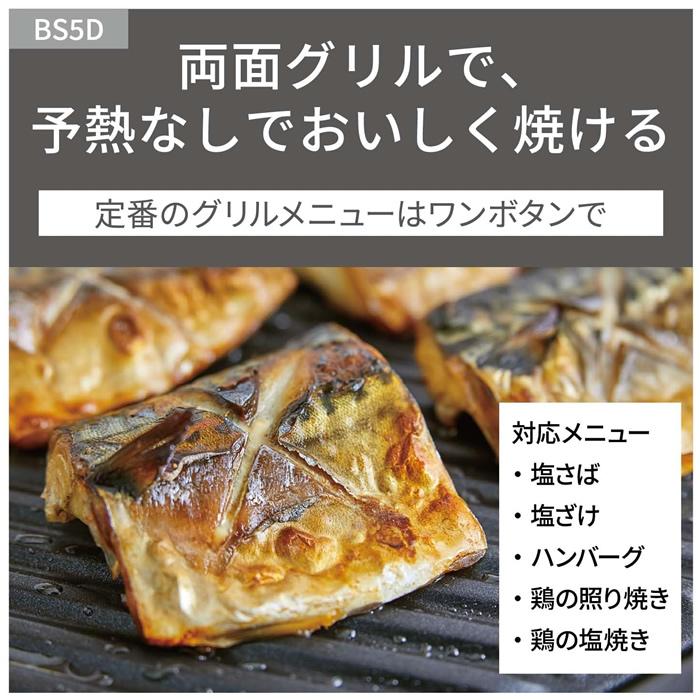 Bistro（Panasonic） パナソニック 26L オーブンレンジ Bistro
