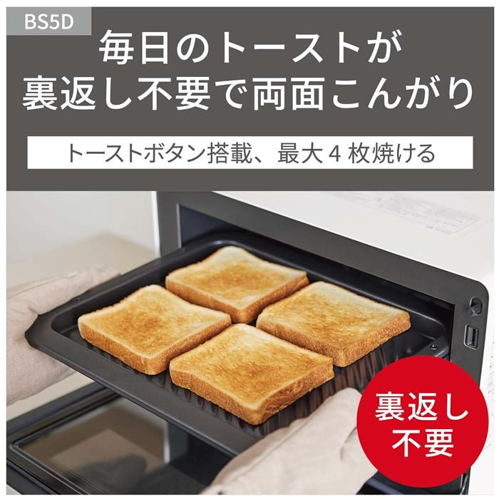 Panasonic NE-BS5D-K ブラック オーブンレンジ Bistro（Panasonic） パナソニック NE-BS5D-K[5年延長保証無料進呈