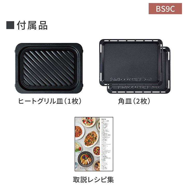 Bistro（Panasonic） パナソニック 30L スチームオーブンレンジ