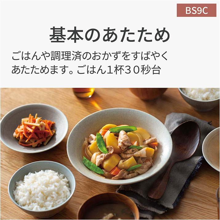 Bistro（Panasonic） パナソニック 30L スチームオーブンレンジ