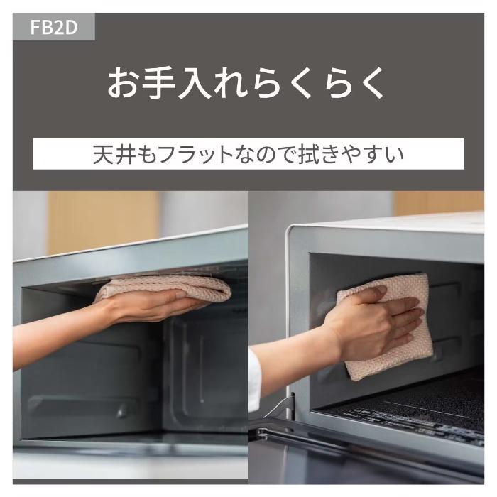 Bistro（Panasonic） パナソニック 26L 電子レンジ Bistro ビストロ NE