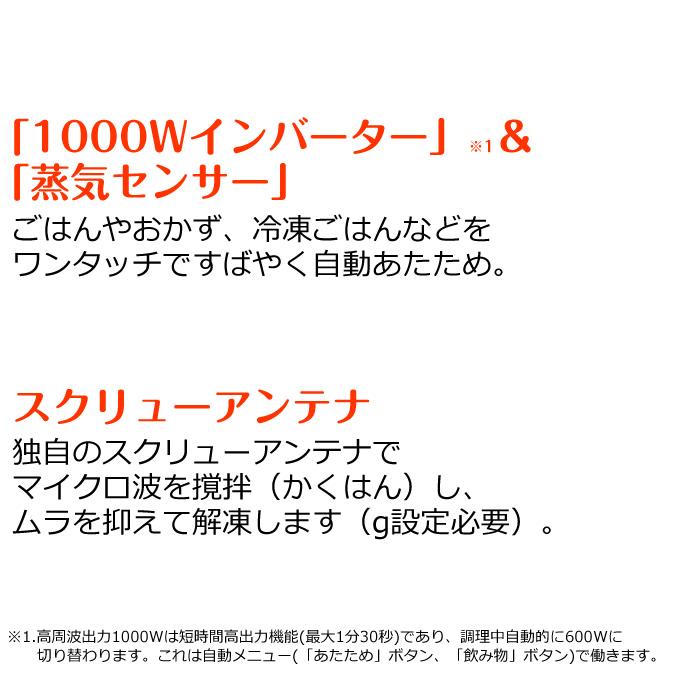 Panasonic パナソニック 電子レンジ 単機能 フラット NE-FL1A-W Panasonic パナソニック 電子レンジ 単機能 フラット NE-FL1A-W