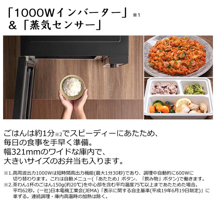 Panasonic（パナソニック） 22L 単機能 電子レンジ NE-FL222-K メタル