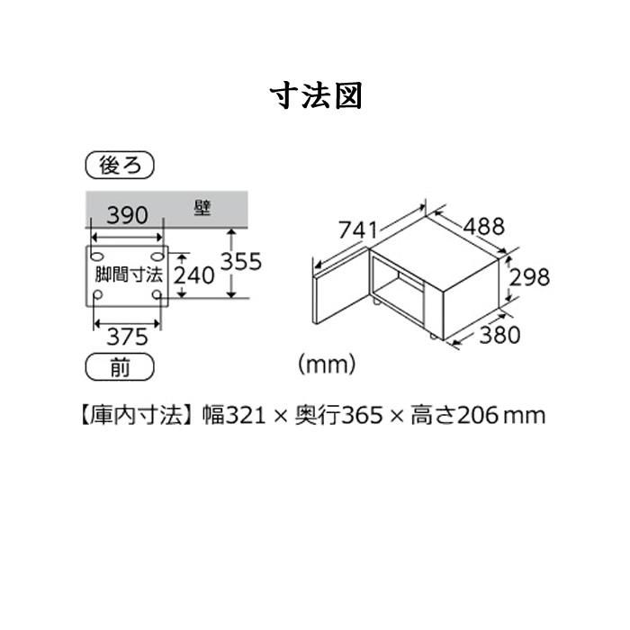 Panasonic（パナソニック） 22L 単機能 電子レンジ NE-FL222-K メタル