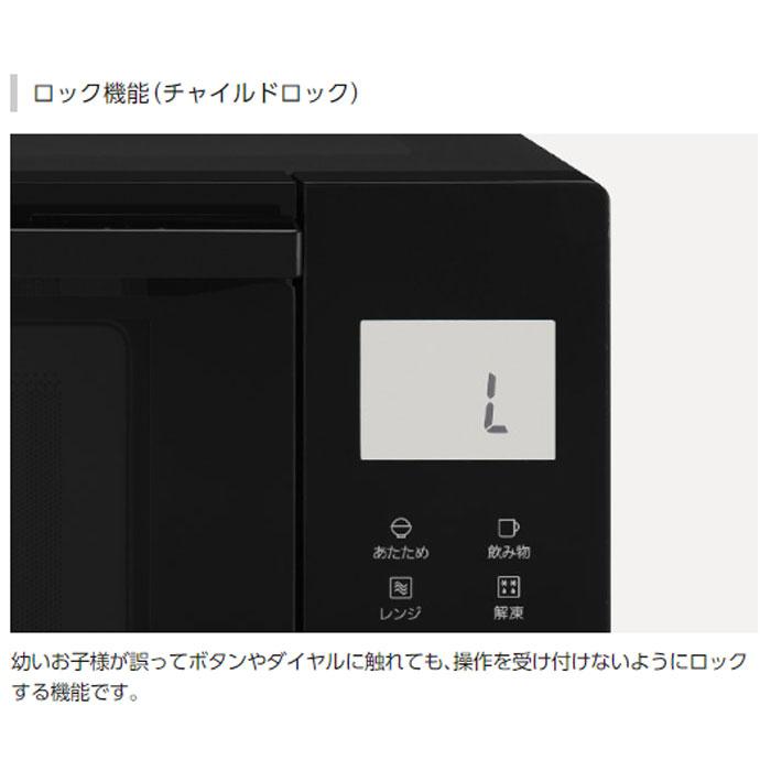 Panasonic パナソニック 26L オーブンレンジ NE-MS4B-K ブラック Panasonic パナソニック 26L オーブンレンジ NE-MS4B-K ブラック