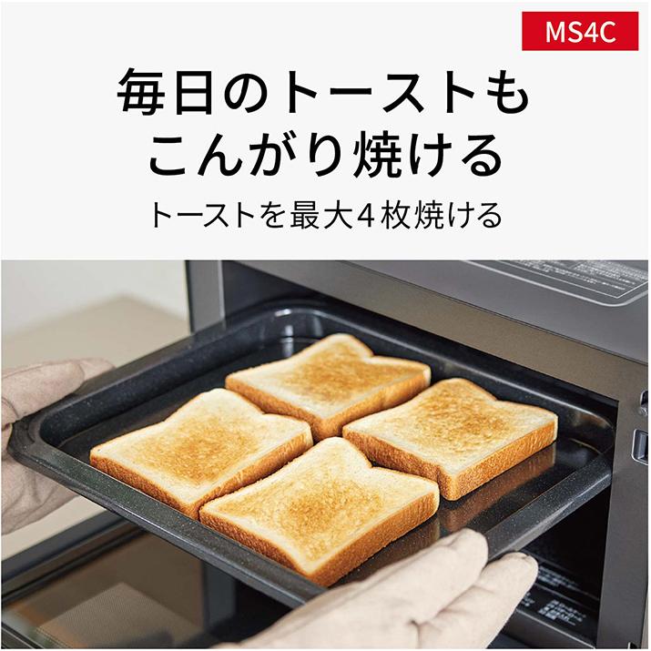 Panasonic（パナソニック） 26L オーブンレンジ フラット庫内 NE-MS4C
