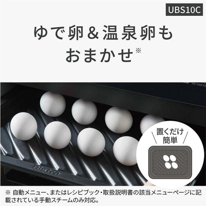Bistro（Panasonic） パナソニック 30L スチームオーブンレンジ