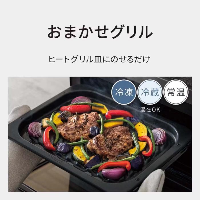 Bistro（Panasonic） パナソニック 30L スチームオーブンレンジ Bistro
