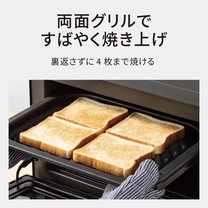 Bistro（Panasonic） パナソニック 30L スチームオーブンレンジ Bistro