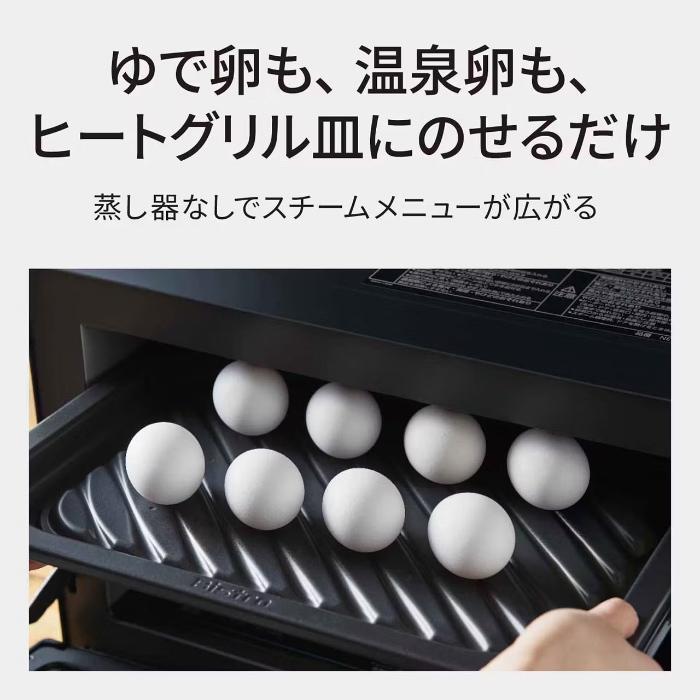 Bistro（Panasonic） パナソニック 30L スチームオーブンレンジ Bistro