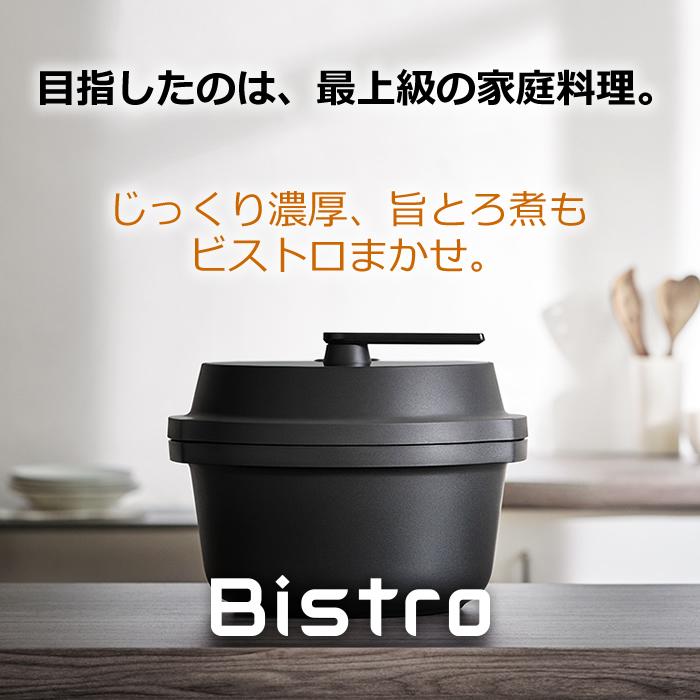 Panasonic パナソニック 自動調理鍋 2.4L オートクッカー Panasonic パナソニック 自動調理鍋 2.4L オートクッカー