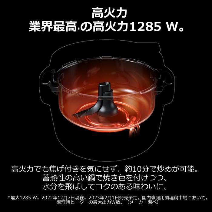 Panasonic パナソニック 自動調理鍋 2.4L オートクッカー Panasonic パナソニック 自動調理鍋 2.4L オートクッカー