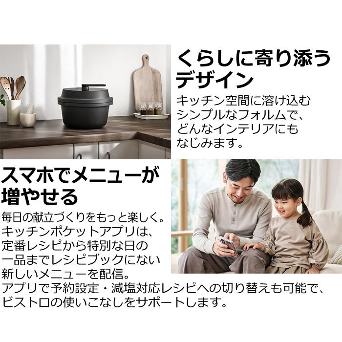 Panasonic パナソニック 自動調理鍋 2.4L オートクッカー Panasonic パナソニック 自動調理鍋 2.4L オートクッカー