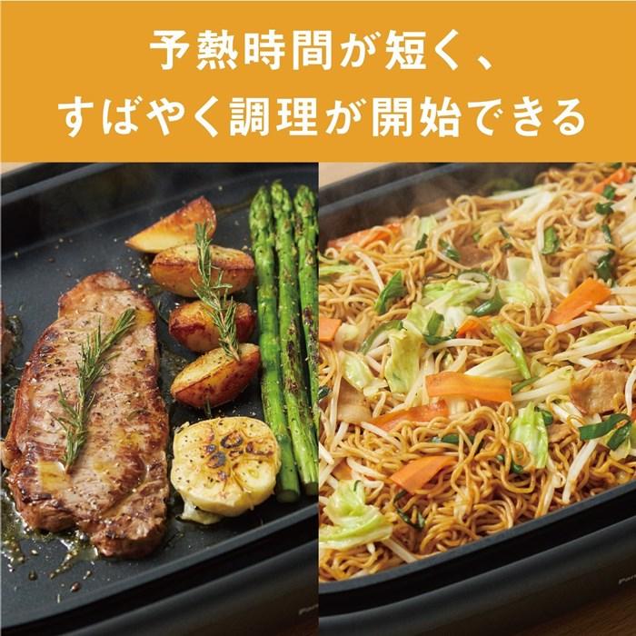Panasonic（パナソニック） ホットプレート 3種プレート付 平面／焼肉