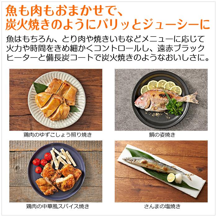 けむらん亭 パナソニック スモーク＆ロースター NF-RT1100-K ブラック