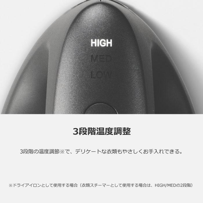 Panasonic（パナソニック） 衣類スチーマー プレミアムモデル静電