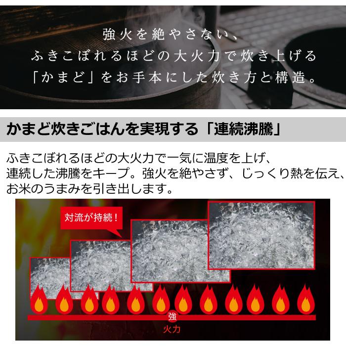 三菱電機 5.5合炊き 炊飯器 IH炊飯ジャー 本炭釜 紬 つむぎ NJ-BW10F-W 白真珠｜pc-akindo｜05