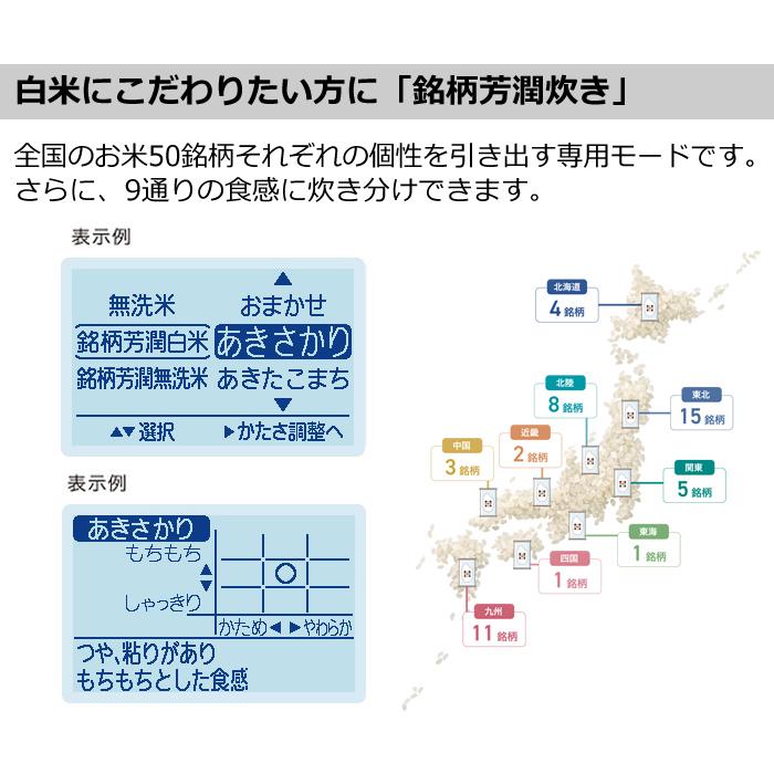 三菱電機 5.5合炊き 炊飯器 IH炊飯ジャー 本炭釜 紬 つむぎ NJ-BW10F-W 白真珠｜pc-akindo｜08