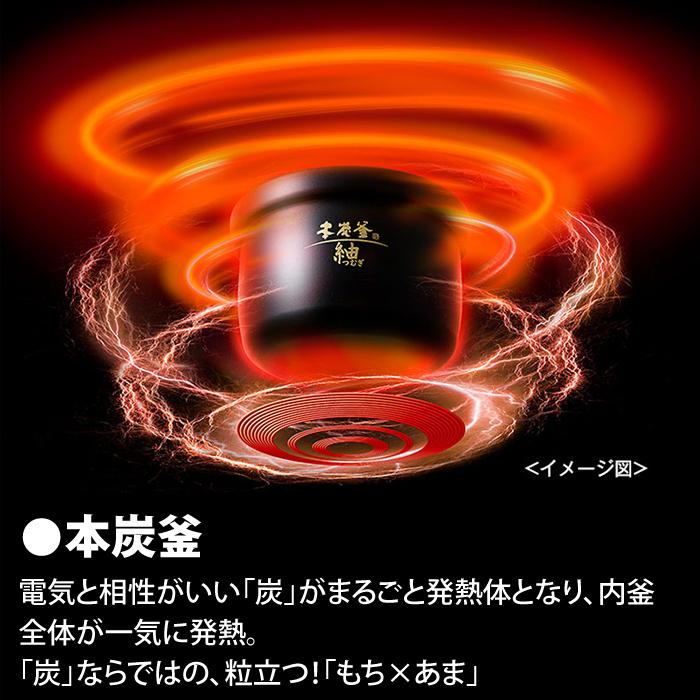 本炭釜 三菱電機 炊飯器 5.5合炊き IH炊飯器 紬 IHジャー炊飯器