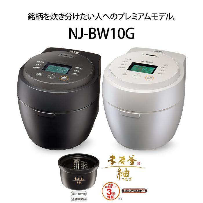 本炭釜 三菱電機 炊飯器 5.5合炊き IH炊飯器 紬 IHジャー炊飯器