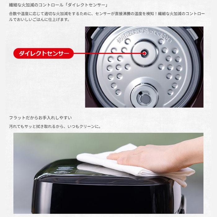 三菱電機（MITSUBISHI ELECTRIC） 炊飯器 3.5合炊き 備長炭 炭炊釜 IH