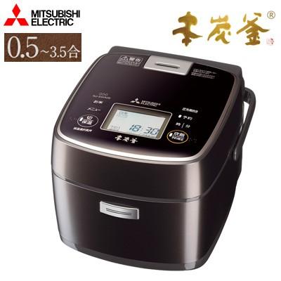 激安特価 三菱 3 5合炊き Ihジャー炊飯器 本炭釜 炊飯ジャー 激沸騰 泡昇り炊き Nj Swa06 B 黒銀蒔 人気満点 Www Fedelatina Org