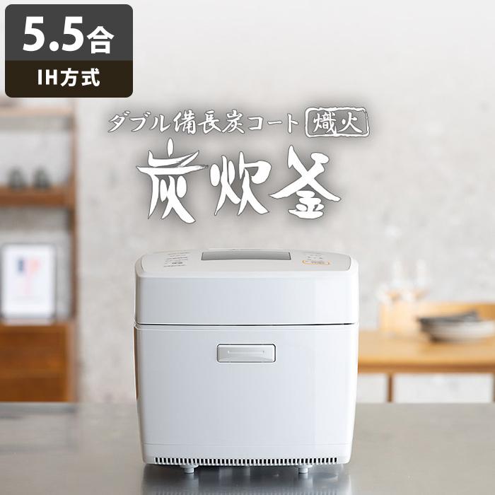 三菱 MITSUBISHI 炊飯器 5.5合 炭炊釜 IH NJ-VP10G-W 炊飯器 炭炊釜 月白 NJ-VP10G-W [5.5合 /IH] 三菱電機｜Mitsubishi