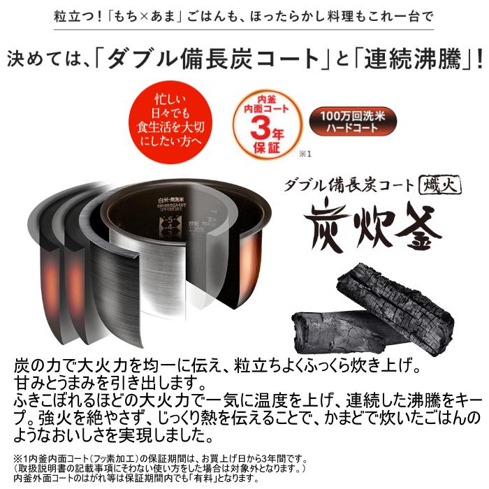 三菱電機（MITSUBISHI ELECTRIC） 炊飯器 1升炊き IH炊飯器 備長炭 炭