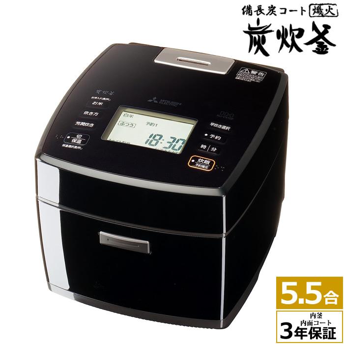 三菱 NJ-VXD10-B 炭炊釜 藍墨 [IH 炊飯器 (5.5合炊き) ] 71SmYTaw8RL._AC_SY200_QL15_.jpg