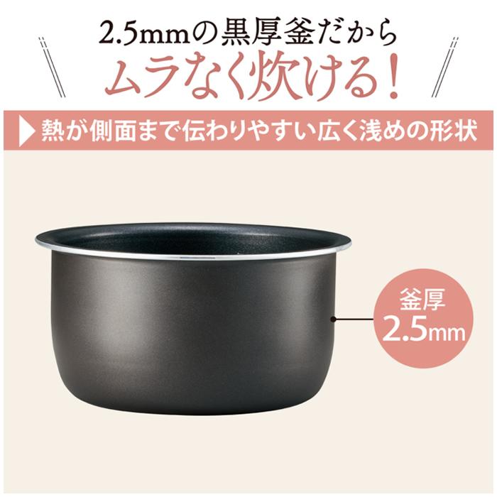 極め炊き 象印 3合炊き 炊飯器 マイコン炊飯ジャー NL-BF05-BZ ソフト