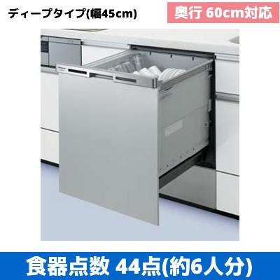 パナソニック ビルトインタイプ 食器洗い乾燥機 奥行60cm対応 ディープタイプ（幅45cm） NP-45MC6T ビルトイン食洗機｜pc-akindo