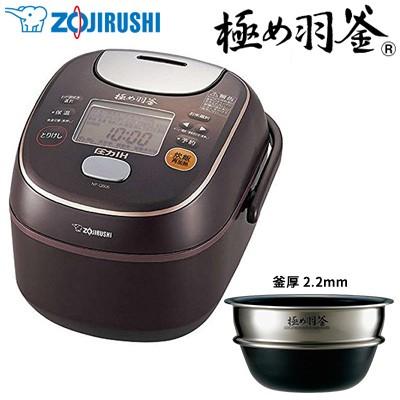 象印 3 5合炊き 炊飯器 圧力ih炊飯ジャー 極め炊き 極め羽釜 Np Qb06 Tz プライムブラウン Pcあきんど 通販 Paypayモール