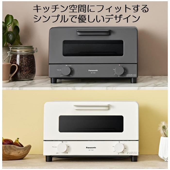 Panasonic（パナソニック） オーブントースター トースト4枚焼き対応