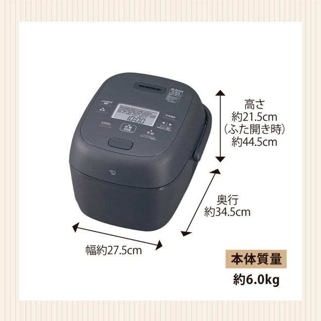 極め炊き 象印 炊飯器 5.5合炊き 圧力IH炊飯器 豪熱大火力 圧力IH炊飯