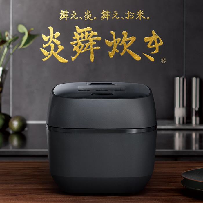 象印 炎舞炊き 圧力IH炊飯ジャーNW-JW10 動作保証 延長保証券別途購入可能商品】象印：圧力IH炊飯ジャー 炎舞炊き