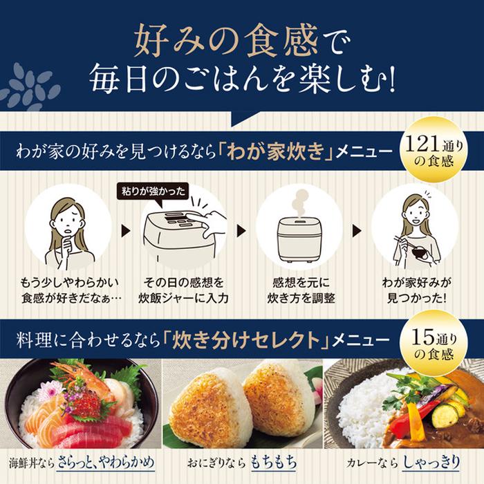 炎舞炊き 象印 炊飯器 5.5合炊き 圧力IH炊飯器 圧力IHタイプ NW 炎舞炊き 象印 炊飯器 5.5合炊き 圧力IH炊飯器 圧力IHタイプ NW