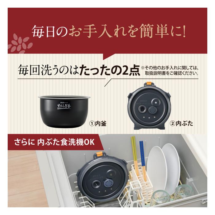 象印（ZOJIRUSHI） 炊飯器 4合炊き 小容量 圧力IH炊飯ジャー 豪熱大