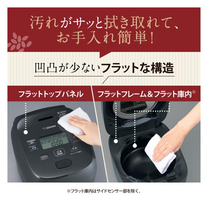 象印（ZOJIRUSHI） 炊飯器 4合炊き 小容量 圧力IH炊飯ジャー 豪熱大