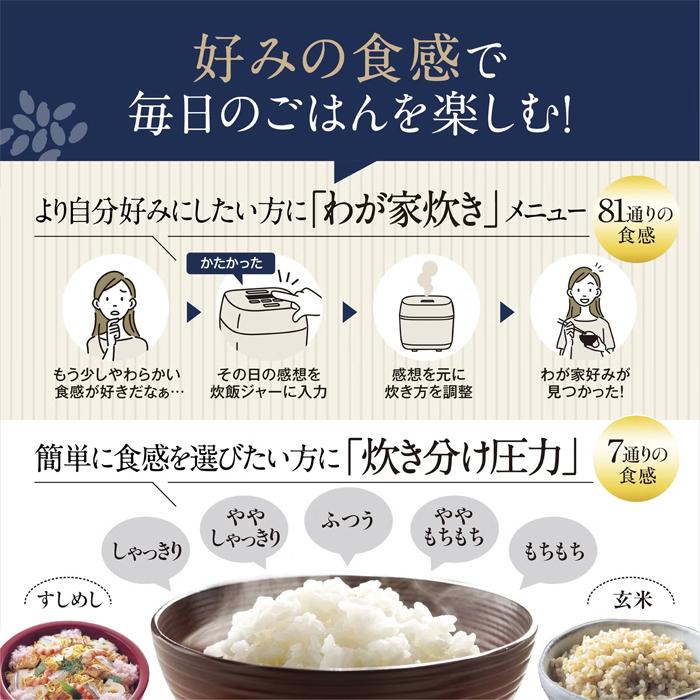 炎舞炊き 象印 炊飯器 1升炊き 圧力IH炊飯器 NW-NA型 炎舞炊き 象印 炊飯器 1升炊き 圧力IH炊飯器 NW-NA型