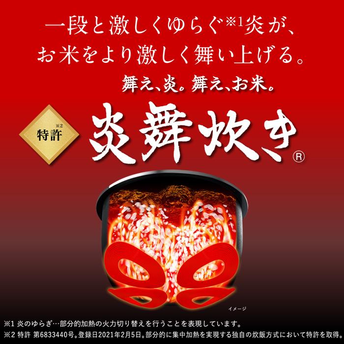 炎舞炊き 象印 1升炊き 炊飯器 圧力IH炊飯ジャー NW-PT型 18サイズ NW