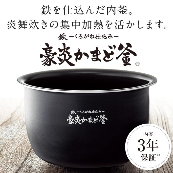 象印 ZOJIRUSHI  NW-PT18-BZ  炎舞炊き  一升炊き 炎舞炊き 象印 1升炊き 炊飯器 圧力IH炊飯ジャー NW-PT型 18サイズ NW