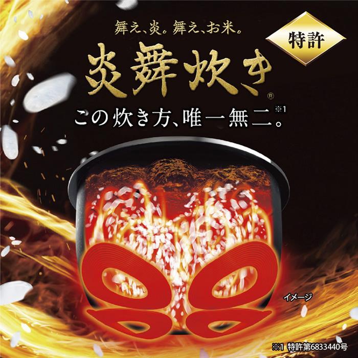 象印（ZOJIRUSHI） 5.5合炊き 炊飯器 圧力IH炊飯ジャー 炎舞炊き NW