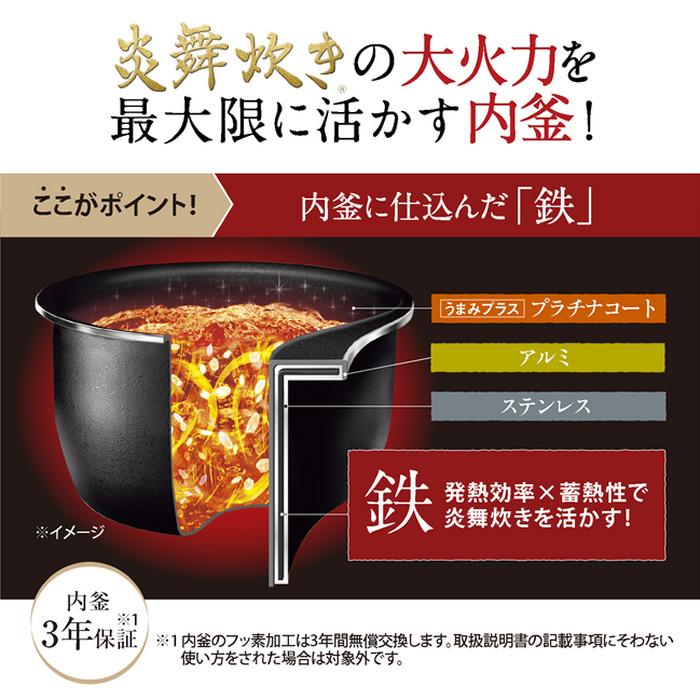象印 炊飯器 炎舞炊き　NW-PV10 圧力IH炊飯ジャー 炎舞炊き グレイッシュブラウン NW-PV10 [5.5合