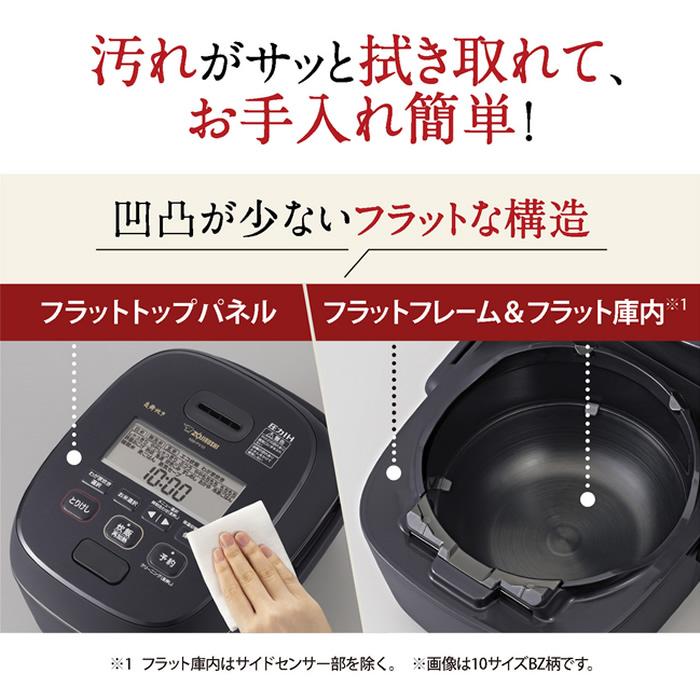 象印 5.5合炊き 炊飯器 圧力IH炊飯ジャー 炎舞炊き NW-PV10-TZ