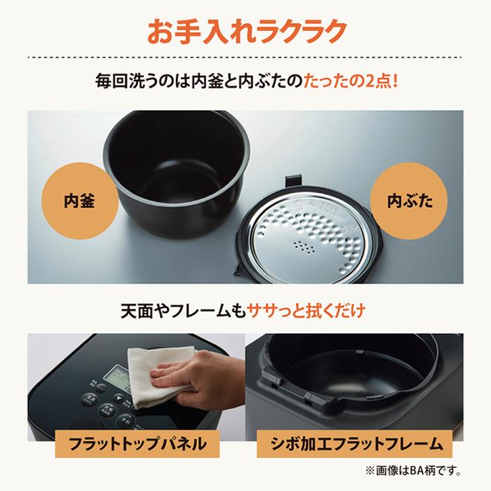 オシャレ 炊飯器 ZOJIRUSHI NW-SA10-BA 5.5合 2020年 象印（ZOJIRUSHI