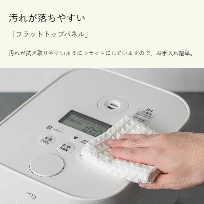 象印 5.5合炊き 炊飯器 IH炊飯ジャー STAN. NW-SB10-BA ブラック : PC