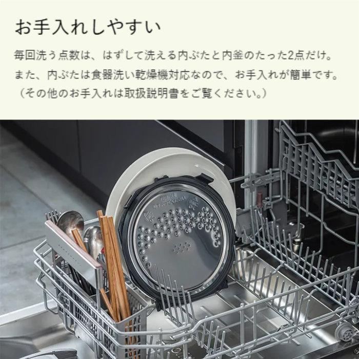象印 5.5合炊き 炊飯器 IH炊飯ジャー STAN. NW-SB10-BA ブラック : PC