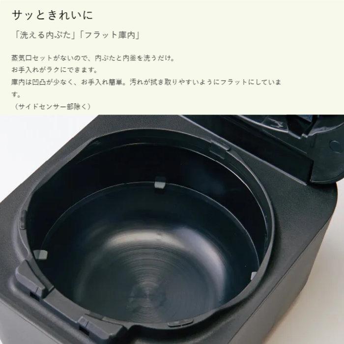 象印 5.5合炊き 炊飯器 IH炊飯ジャー STAN. NW-SB10-BA ブラック : PC